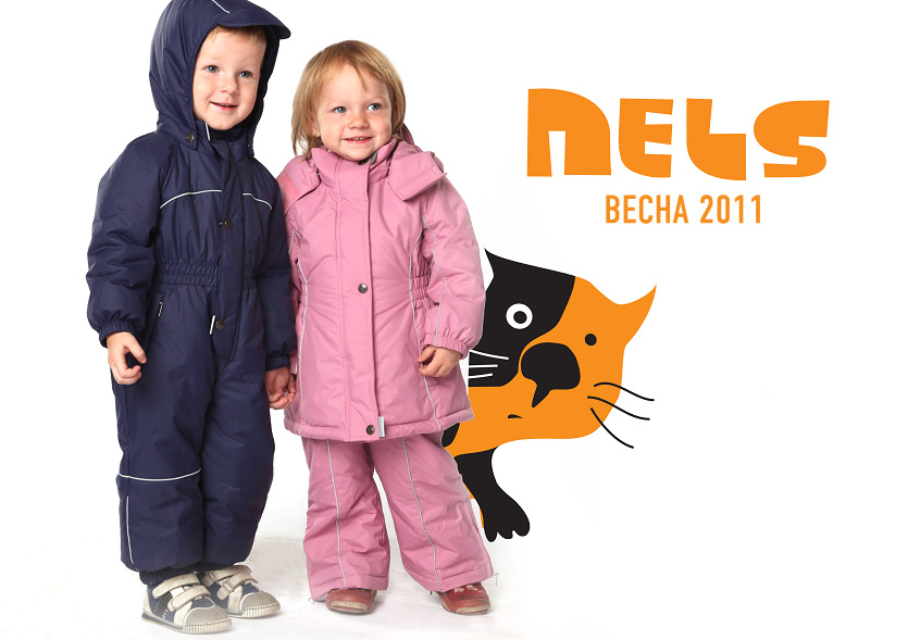 Детская Одежда Nels Купить