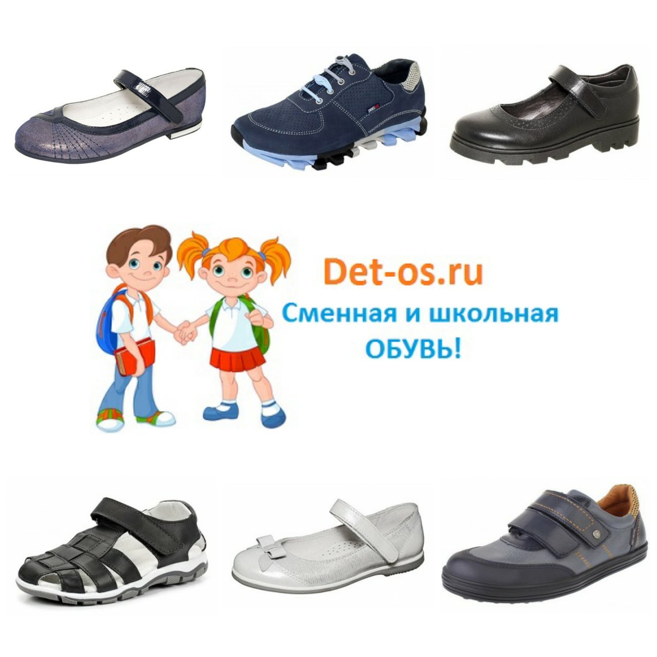 Интернет Магазин Детской Одежды Обуви Доставка