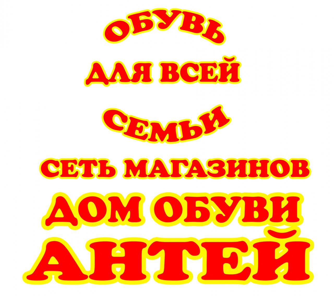 Интернет Магазин Дом Обуви В Москве