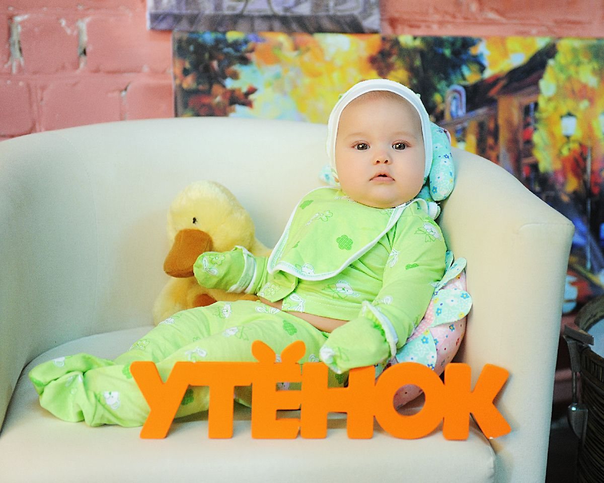 Утенок Магазин Детской Одежды