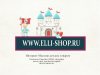 Elli-Shop