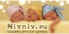Интернет магазин NivNiv. Детская одежда и одежда для новорожденных